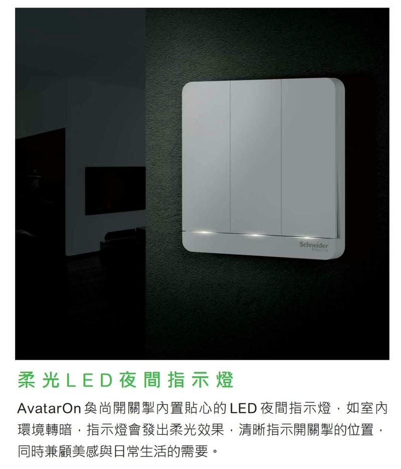 AvatarOn_3