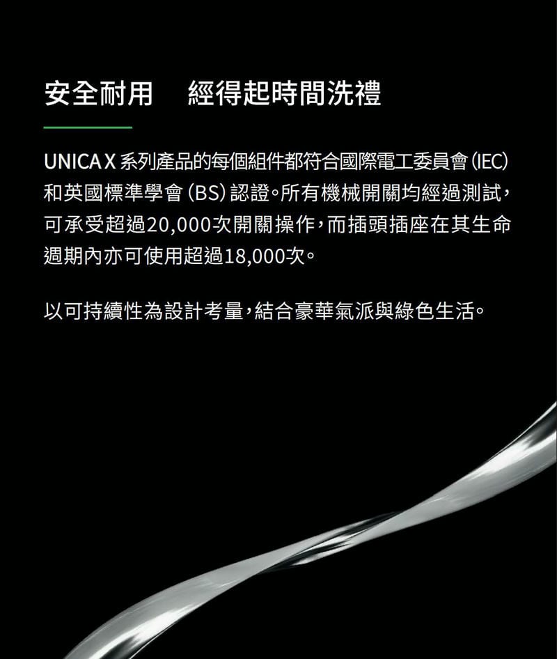 UnicaX_1